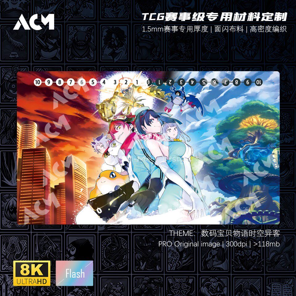 Door Mat Blank - 600x350mm per Digimon Story: Time-Stranger, Tappetino